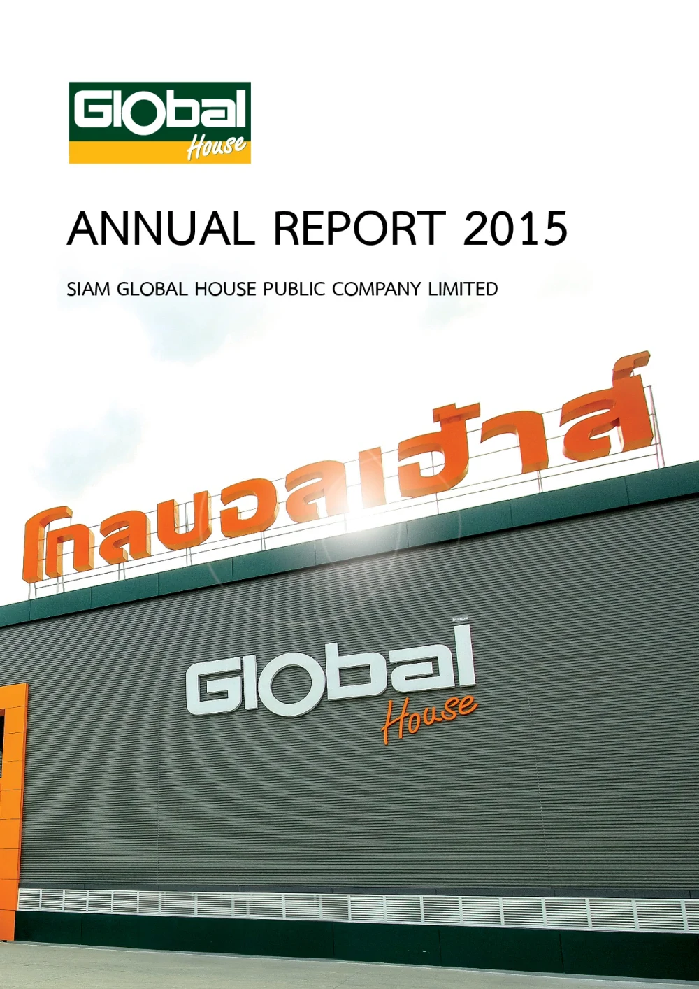 Annual Report 2015