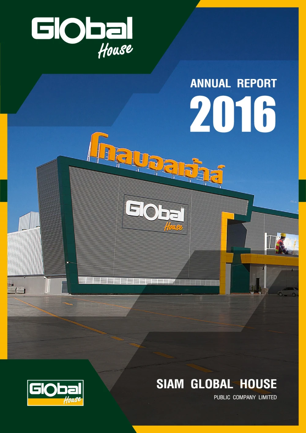 Annual Report 2016