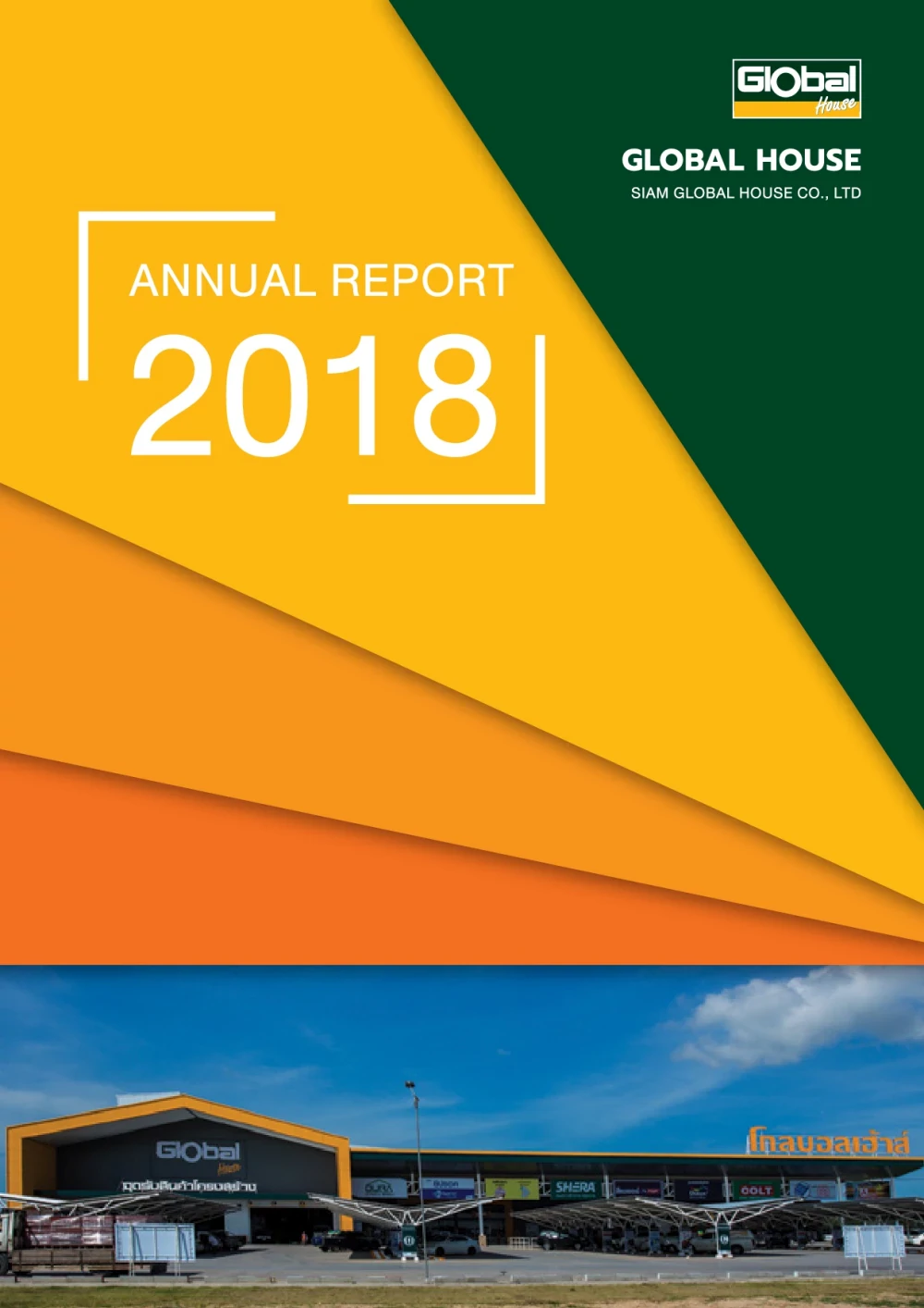 Annual Report 2018