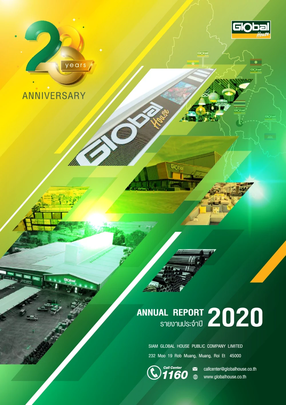 Annual Report 2020