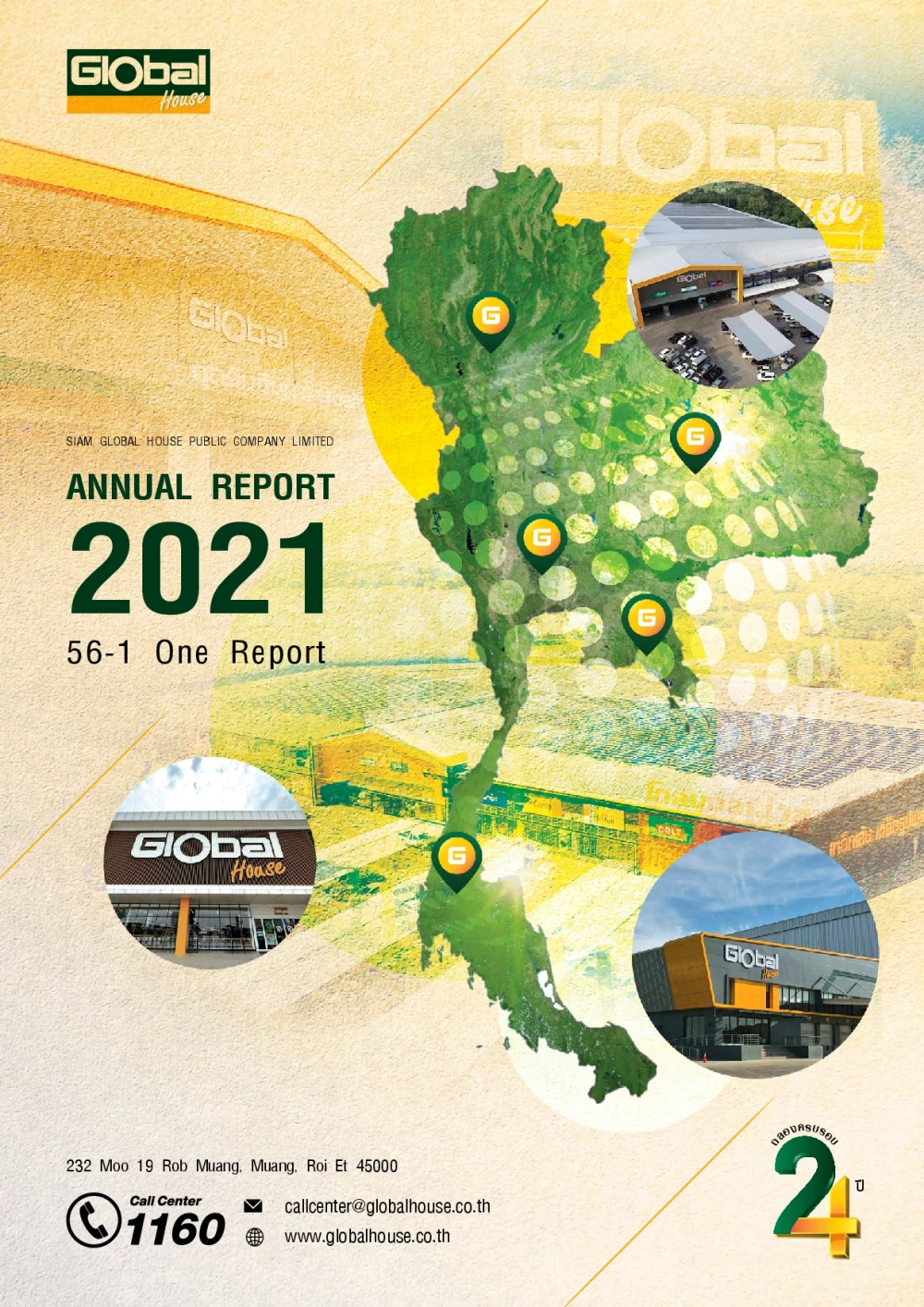 Annual Report 2021