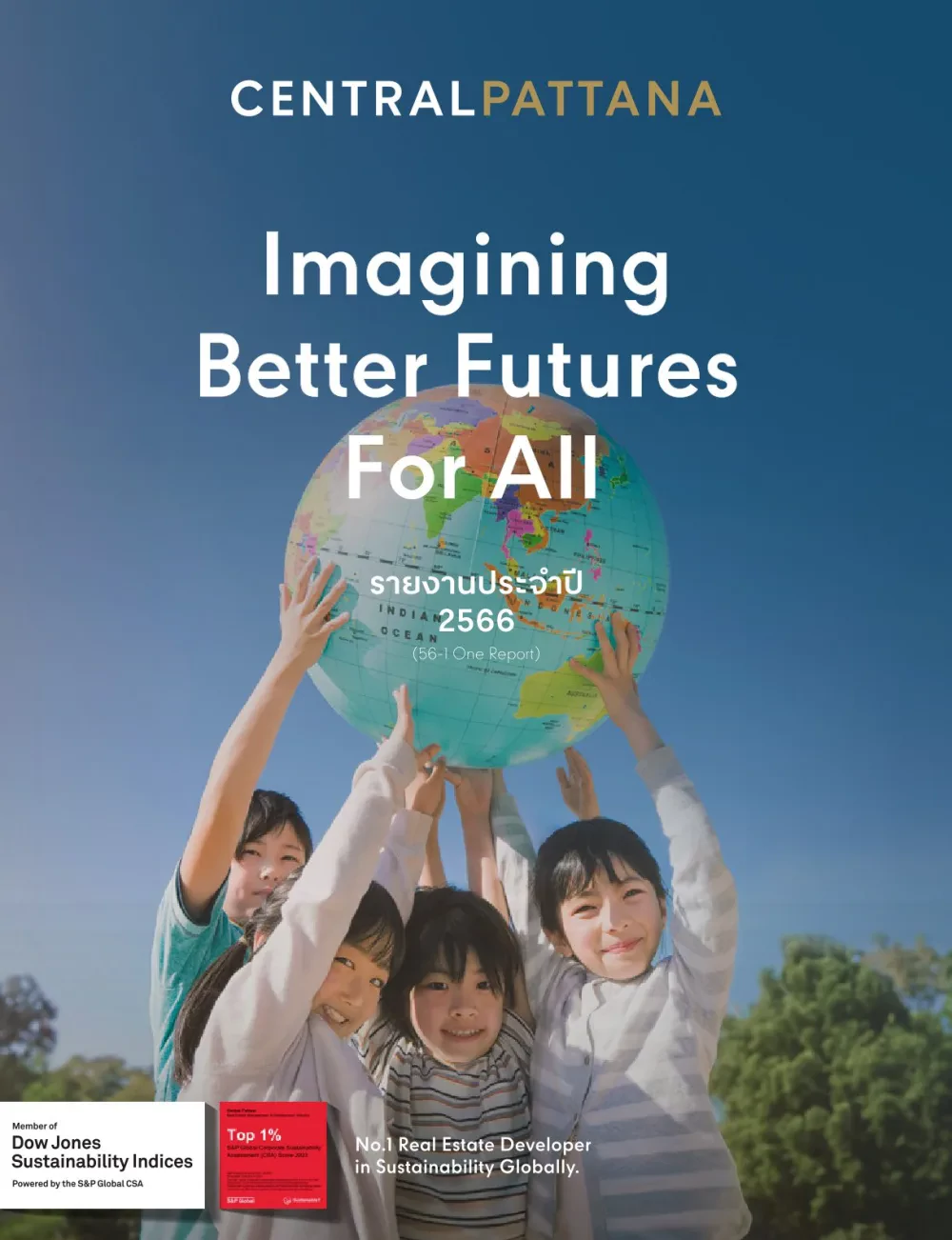 รายงานประจำปี 2566 (56-1 One Report)