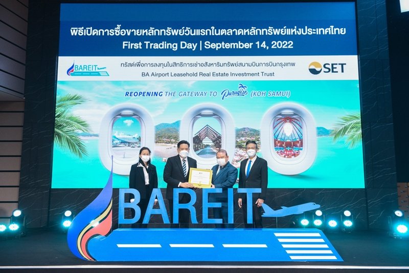 “BAREIT” นำหน่วยทรัสต์เข้าเทรดในตลาดหลักทรัพย์ฯ เป็นวันแรก ชูศักยภาพทรัพย์สินสนามบินสมุย รับประโยชน์จากอุตสาหกรรมท่องเที่ยวฟื้นตัว ประมาณการจ่ายปันผลแก่ผู้ถือหน่วยปีแรก 8.09%
