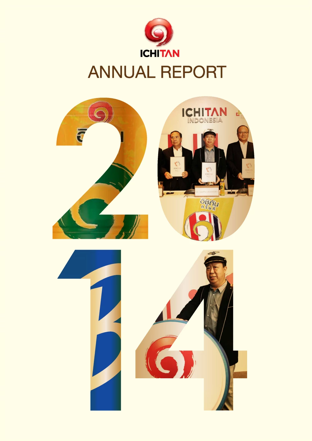 Annual Report 2014