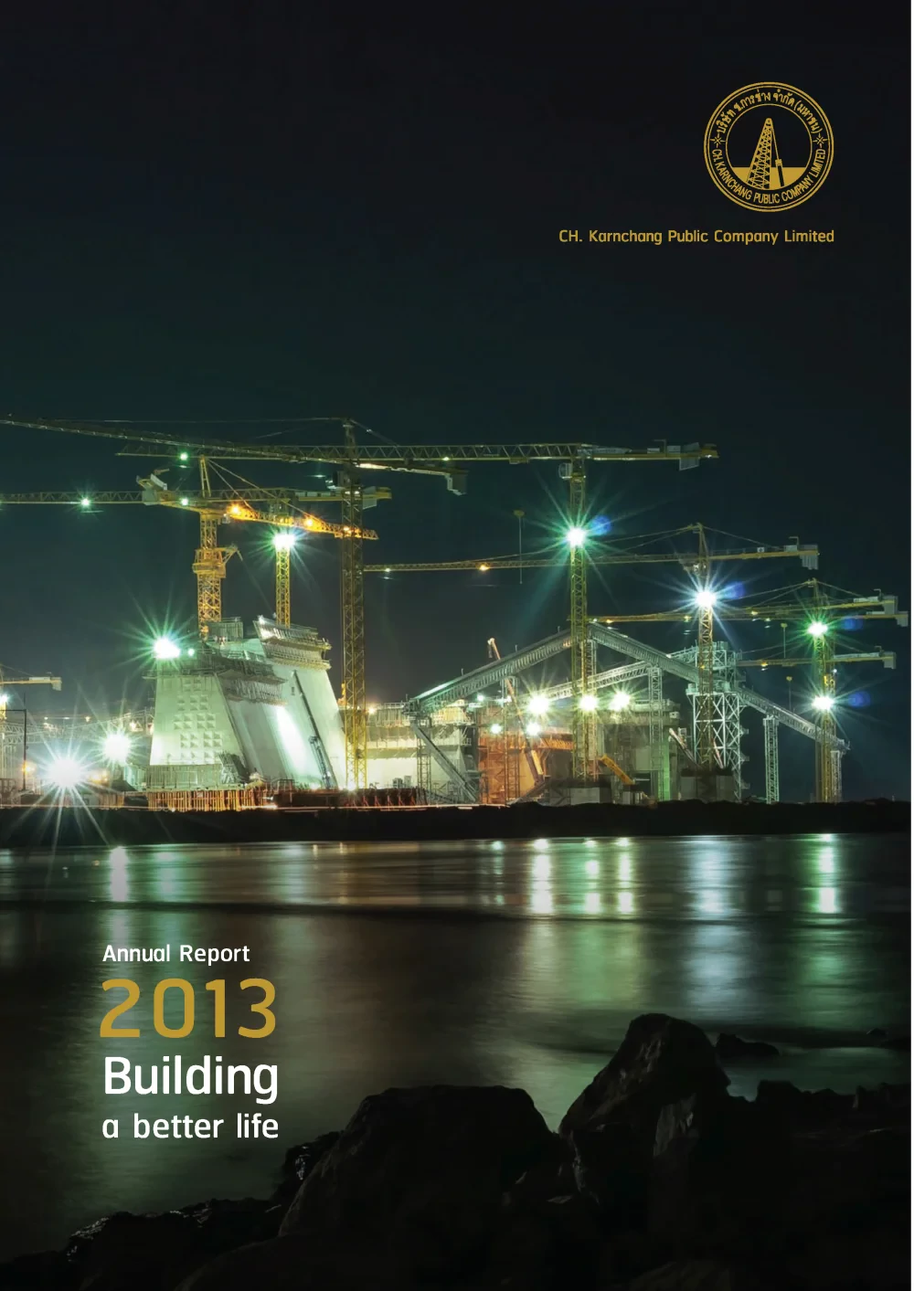 Annual Report 2013