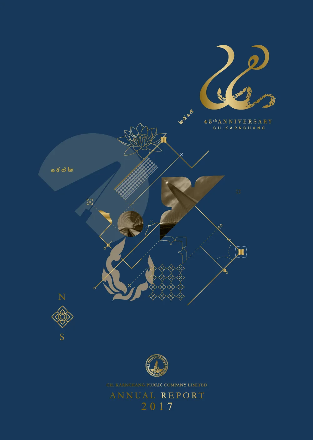 Annual Report 2017