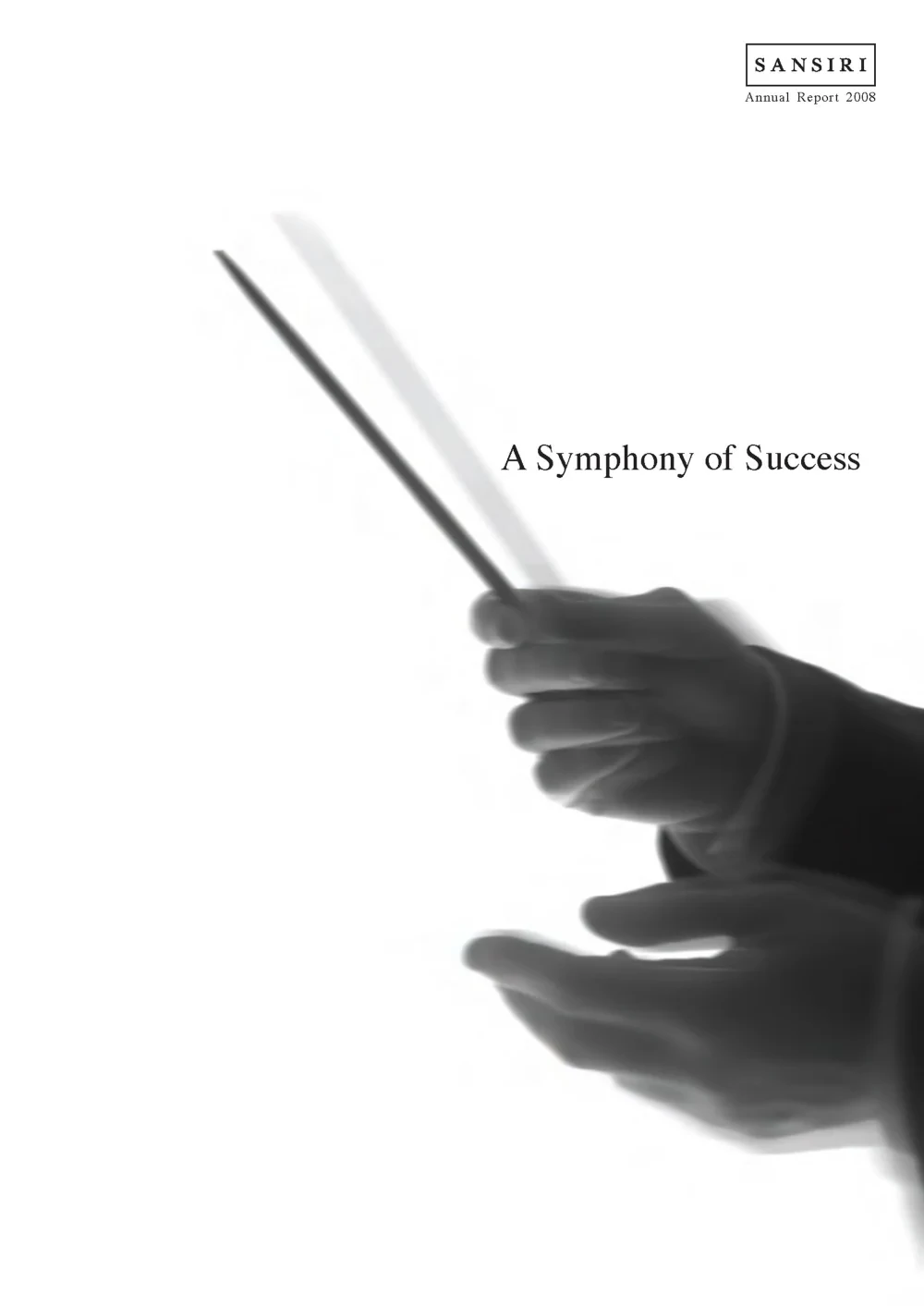 รายงานประจำปี 2551