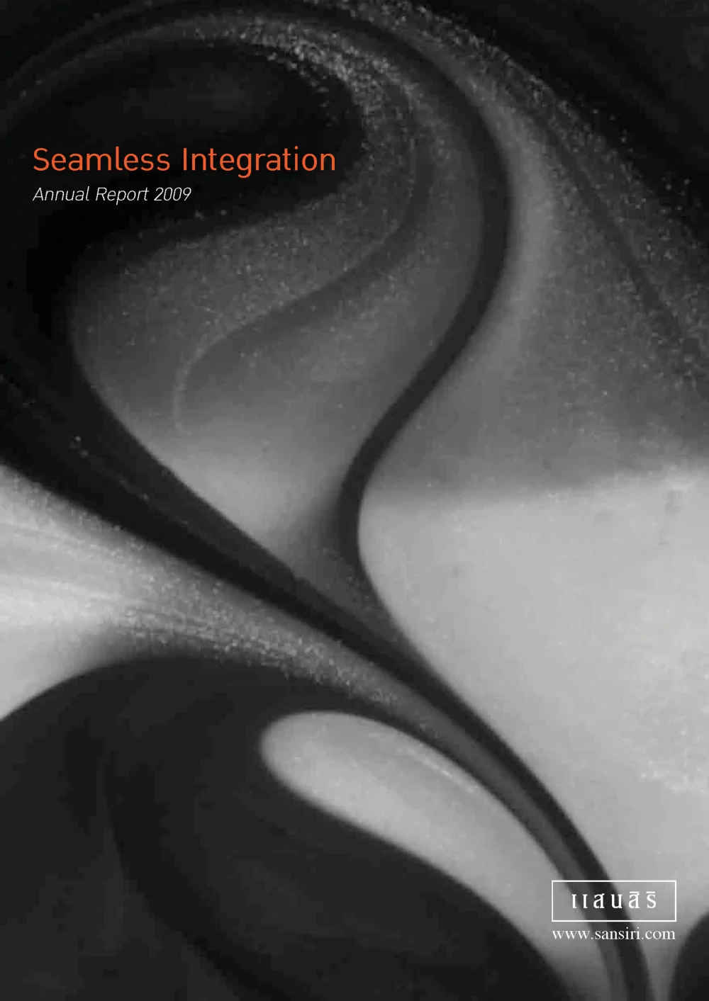 รายงานประจำปี 2552