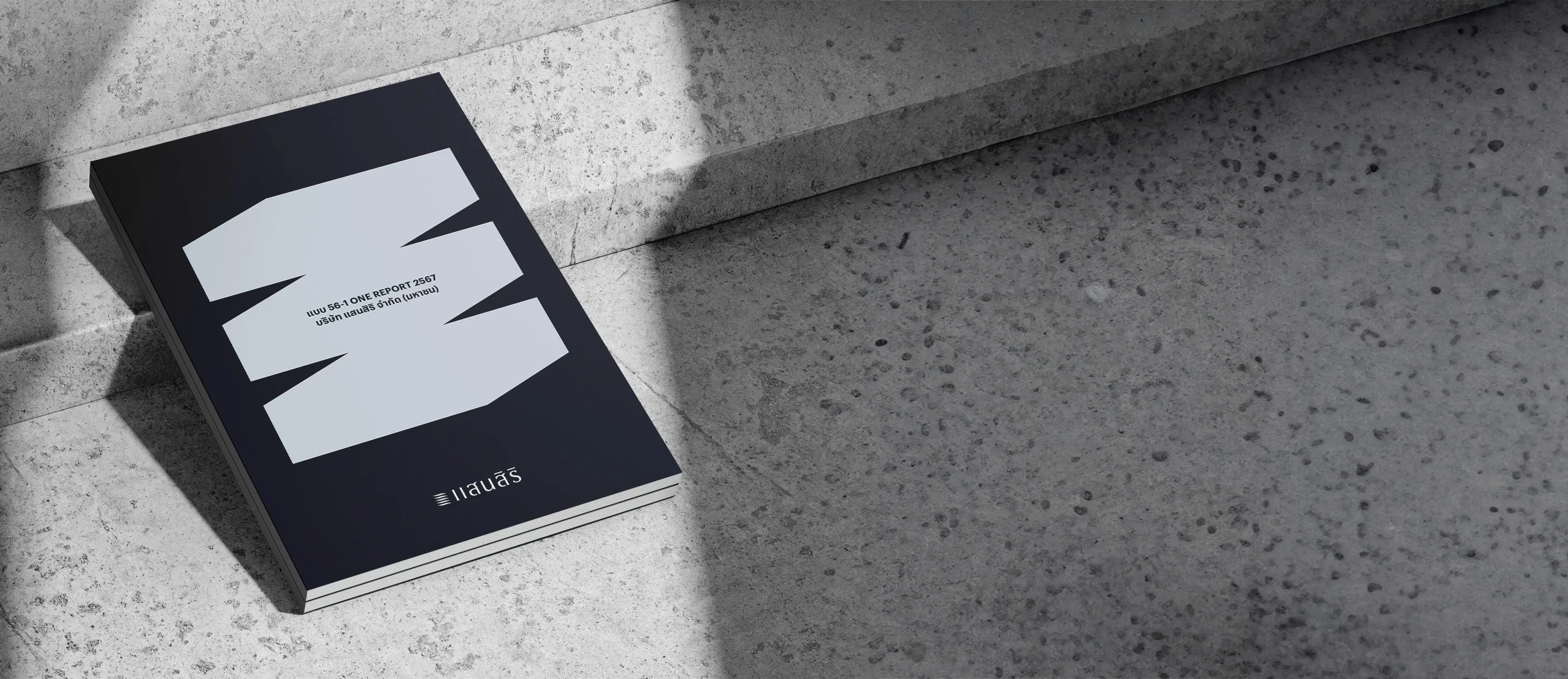 แบบ 56-1 One Report 2567