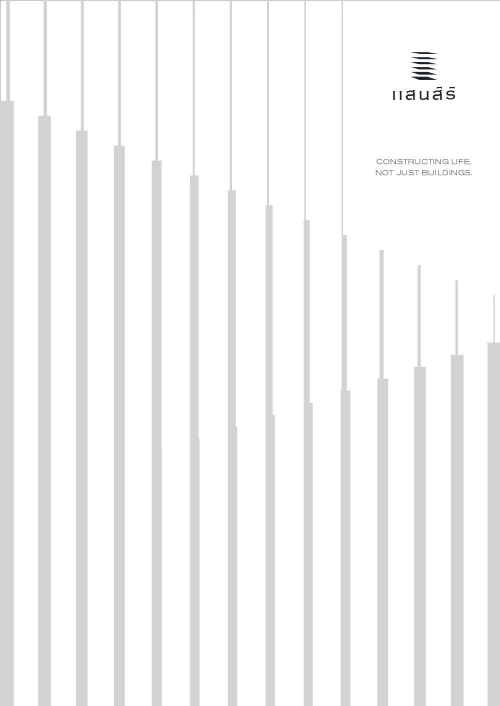 รายงานความยั่งยืน 2559