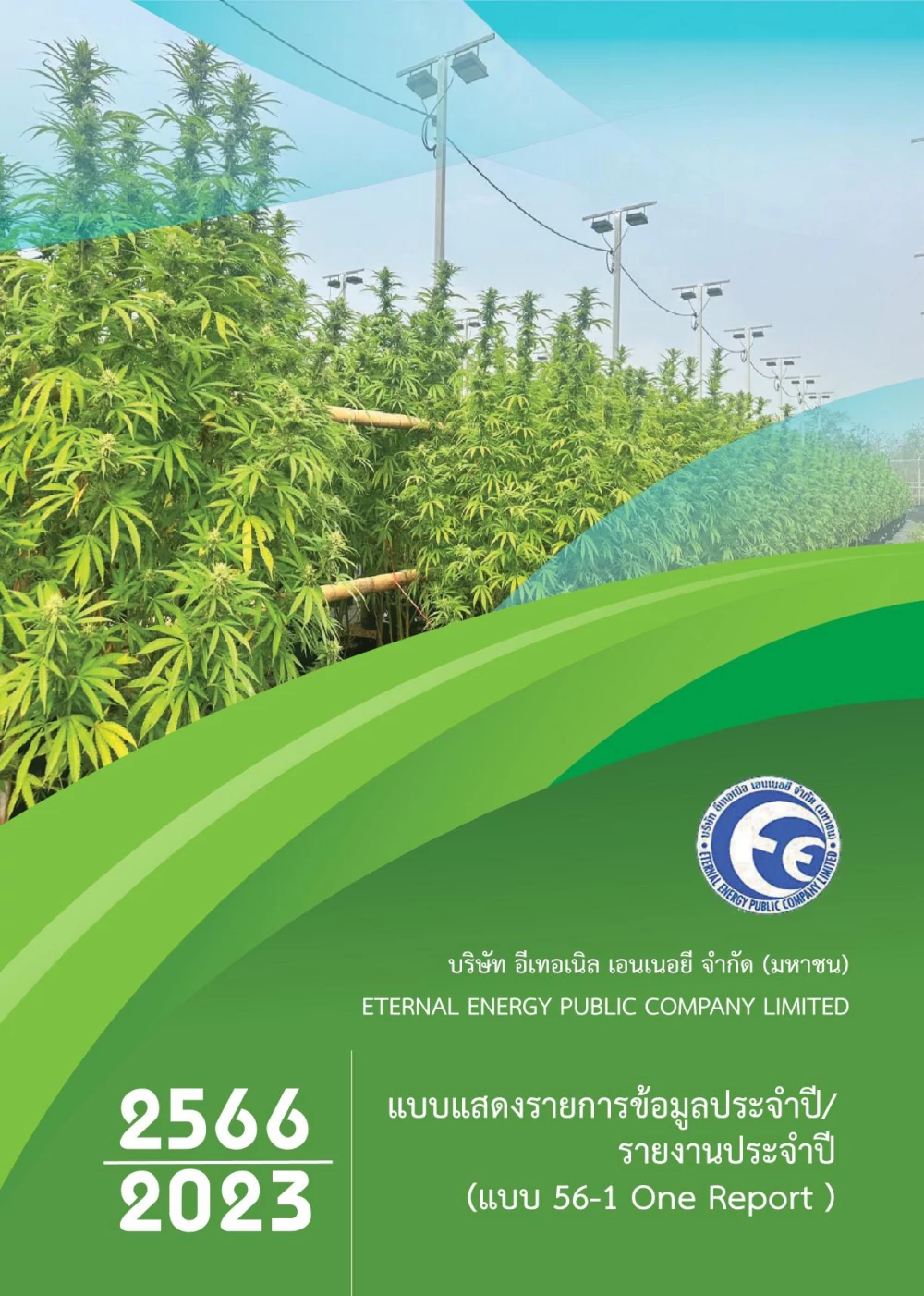 Form 56-1 One Report 2023