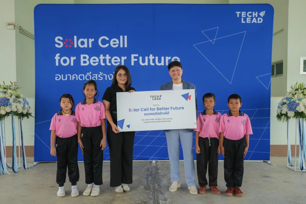 TECHLEAD ส่งต่อพลังงานสะอาด สร้าง “ต้นทุนของโอกาส” สนับสนุนโรงพยาบาลและโรงเรียนในจังหวัดชลบุรี