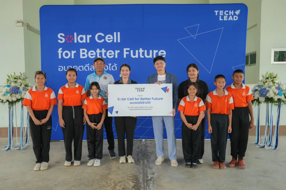 TECHLEAD ส่งต่อพลังงานสะอาด สร้าง “ต้นทุนของโอกาส” สนับสนุนโรงพยาบาลและโรงเรียนในจังหวัดชลบุรี