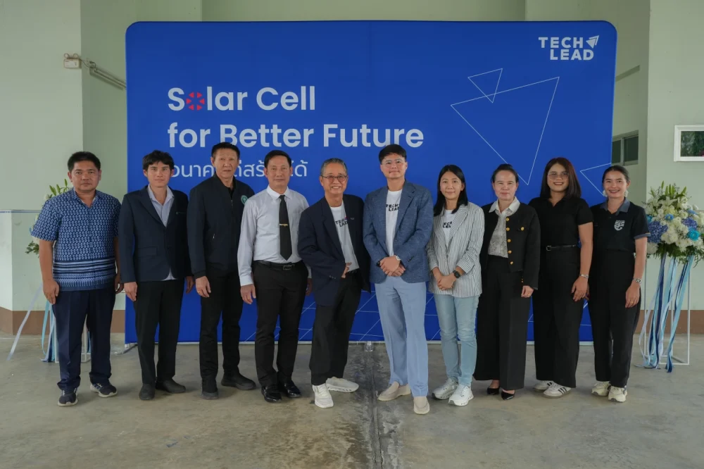 TECHLEAD ส่งต่อพลังงานสะอาด สร้าง “ต้นทุนของโอกาส” สนับสนุนโรงพยาบาลและโรงเรียนในจังหวัดชลบุรี