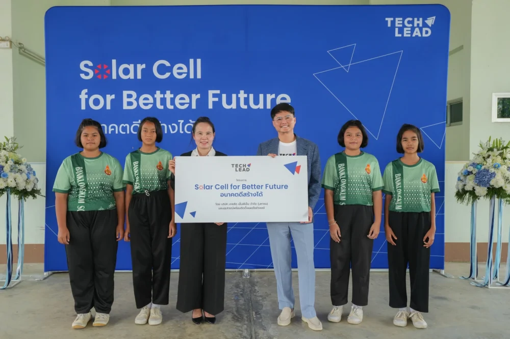 TECHLEAD ส่งต่อพลังงานสะอาด สร้าง “ต้นทุนของโอกาส” สนับสนุนโรงพยาบาลและโรงเรียนในจังหวัดชลบุรี