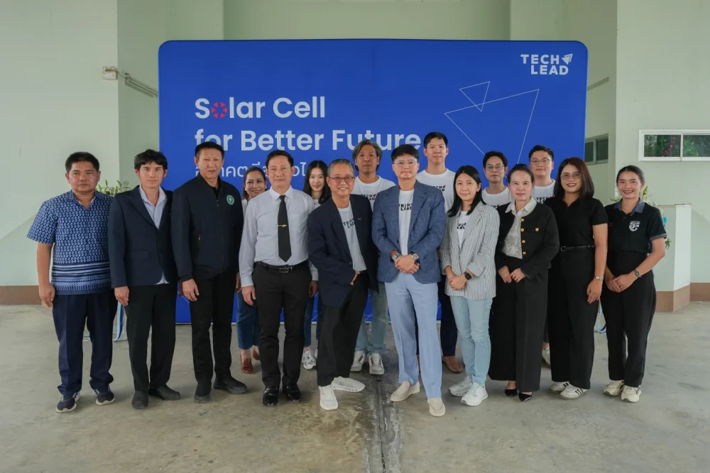 TECHLEAD ส่งต่อพลังงานสะอาด สร้าง “ต้นทุนของโอกาส” สนับสนุนโรงพยาบาลและโรงเรียนในจังหวัดชลบุรี