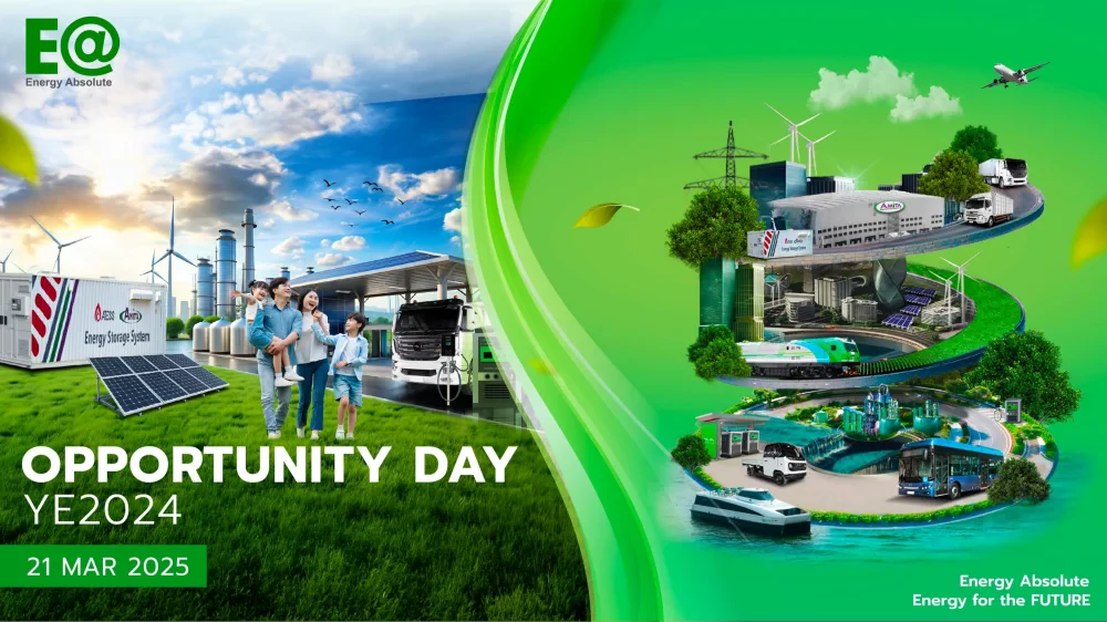 บริษัทจดทะเบียนพบผู้ลงทุน ไตรมาสที่ 4/2567