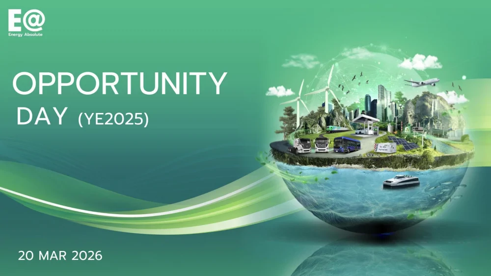 Opportunity Day Quarter 4/2025