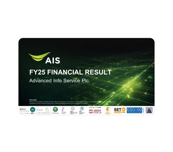 แถลงผลประกอบการไตรมาส 4 และปี 2568 ผ่านการประชุมทางโทรศัพท์