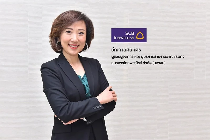 CPNREIT แจงราคาเสนอขายสุดท้าย ผ่าน Bookbuilding สะท้อนราคาตลาดและปัจจัยเงินจ่ายแก่ผู้ถือหน่วยครั้งล่าสุด ย้ำผู้จองซื้อได้ราคาเดียวกับผู้ลงทุนสถาบัน