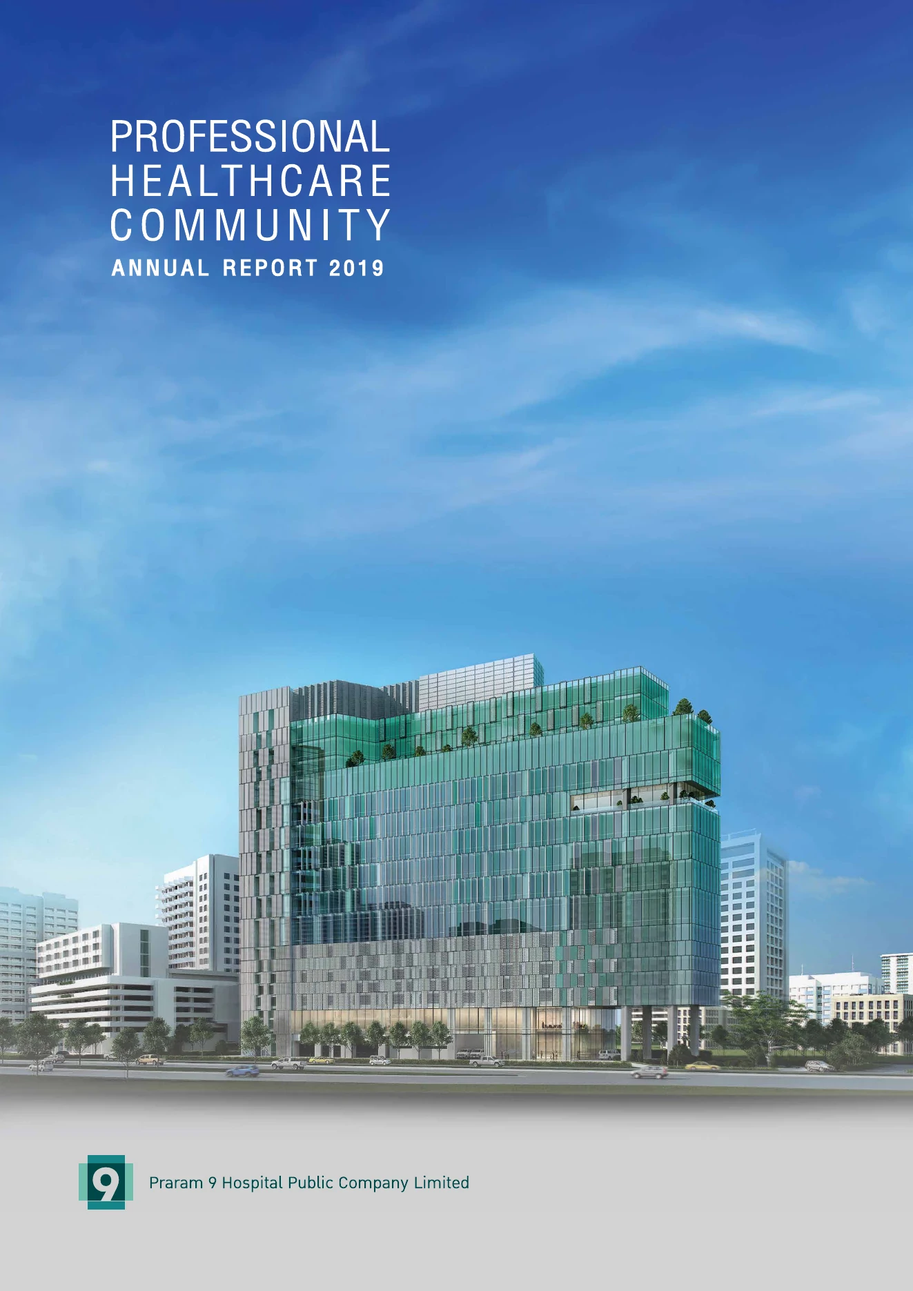 Annual Report 2019