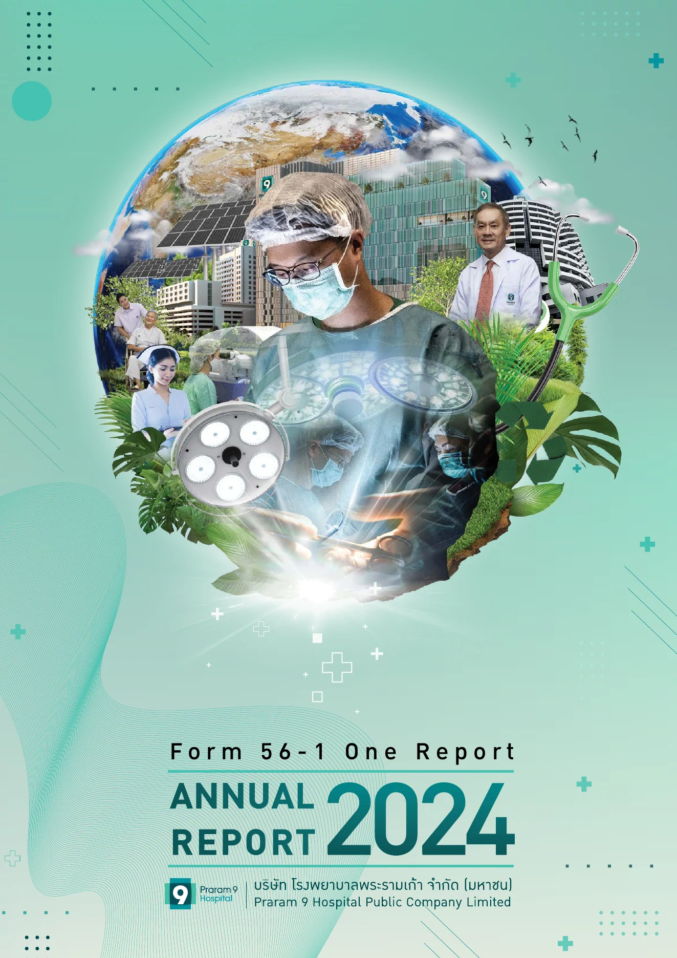 Form 56-1 One Report 2024