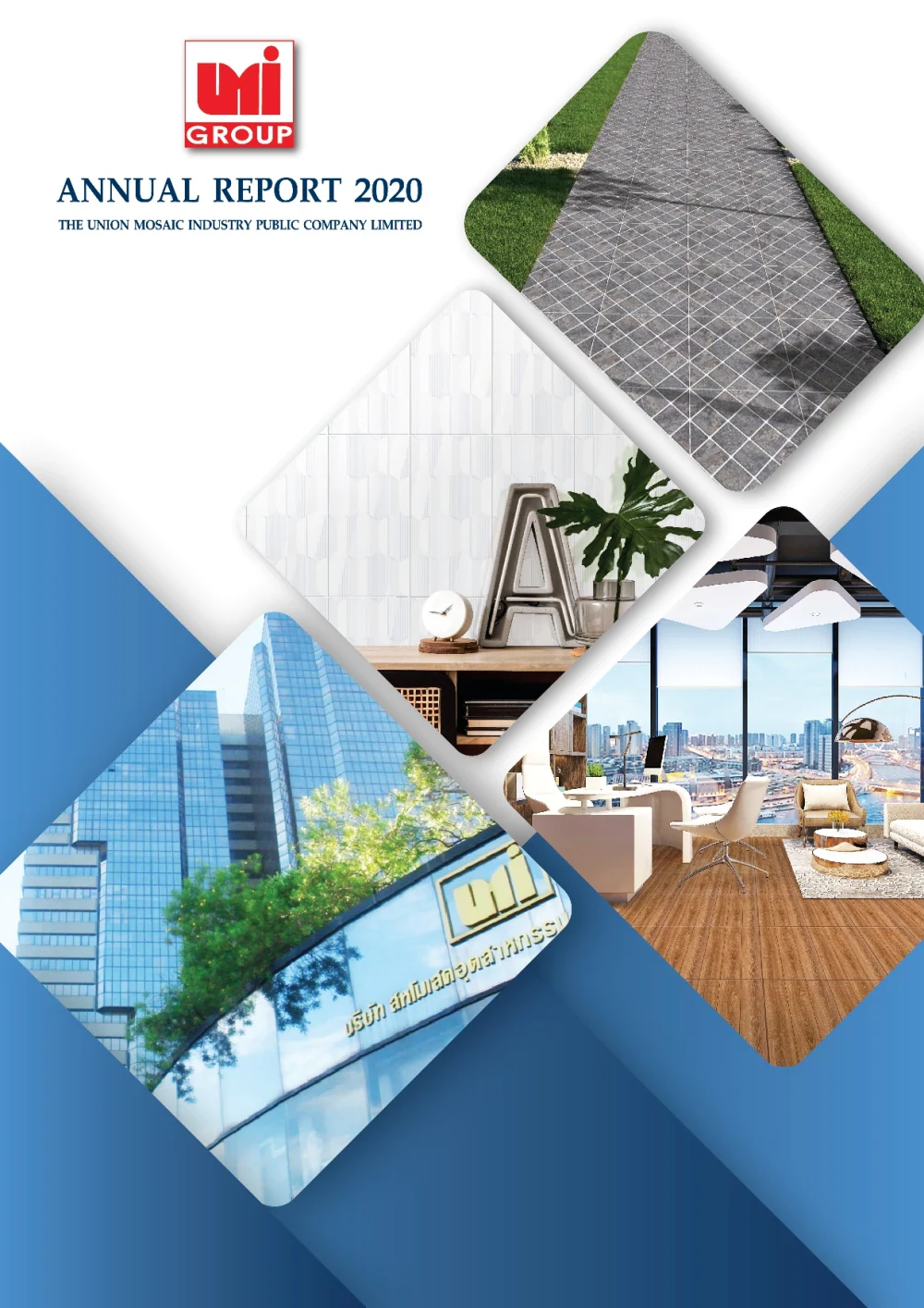 Annual Report 2020