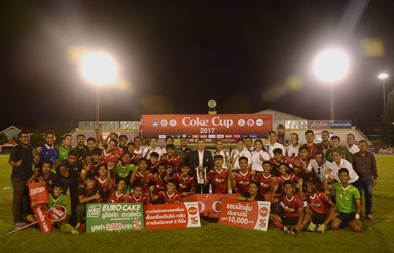 พิธีปิด การแข่งขันฟุตบอลชิงชนะเลิศแห่งประเทศไทย โค้กคัพ ครั้งที่ 20 คัดเลือกภาคใต้ จ.พัทลุง
