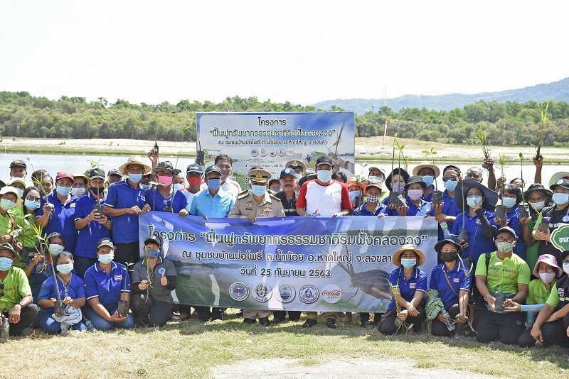 หาดทิพย์ จับมือ ชุมชนตำบลน้ำน้อย สานต่อ "โครงการฟื้นฟูทรัพยากรธรรมชาติริมฝั่งคลองวง" ปีที่ 2