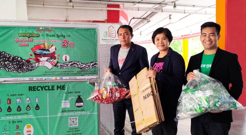ภูเก็ต เริ่มแล้ว พื้นที่ขยายของโครงการ “โค้ก ชวนแยก แลกลุ้นโชค Trash Lucky” ปี 3  เดินหน้าส่งเสริมและกระตุ้นให้ผู้บริโภคชาวไทยเปลี่ยนพฤติกรรมการแยกขยะ  สร้างระบบกลไกจัดการขยะแบบครบวงจร