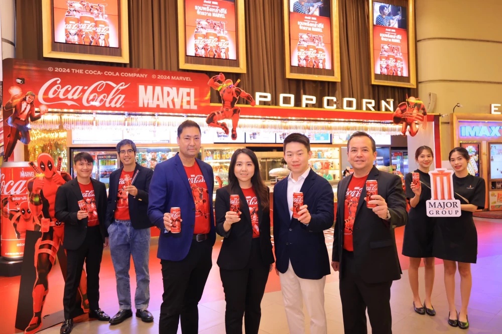 กลุ่มธุรกิจโคคา-โคล่า ในประเทศไทย ผนึกพันธมิตร ‘เมเจอร์ ซีนีเพล็กซ์ - เอส เอฟ’ ต่อยอดแคมเปญ COCA-COLA x Marvel: The Heroes เอาใจแฟนมาร์เวลฮีโร่ จัดกิจกรรมและโปรโมชั่นพิเศษทั่วประเทศ