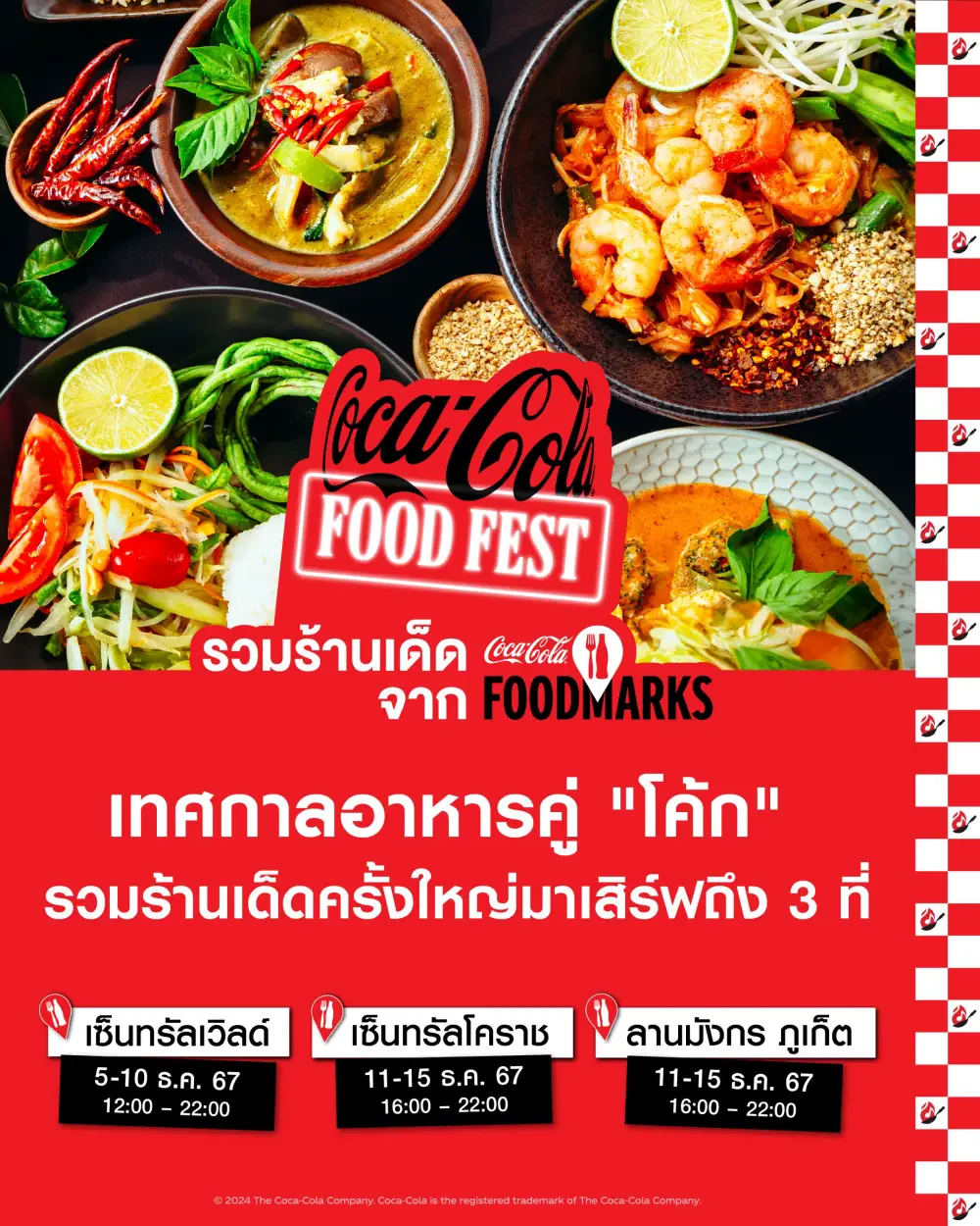 Get Ready to Feast at Coca-Cola™ Food Fest Featuring 138 of Must-Try Street Food Stalls Join year-end celebration Dec 5-10 at CentralWorld and Dec 11-15 in Nakhon Ratchasima and Phuket