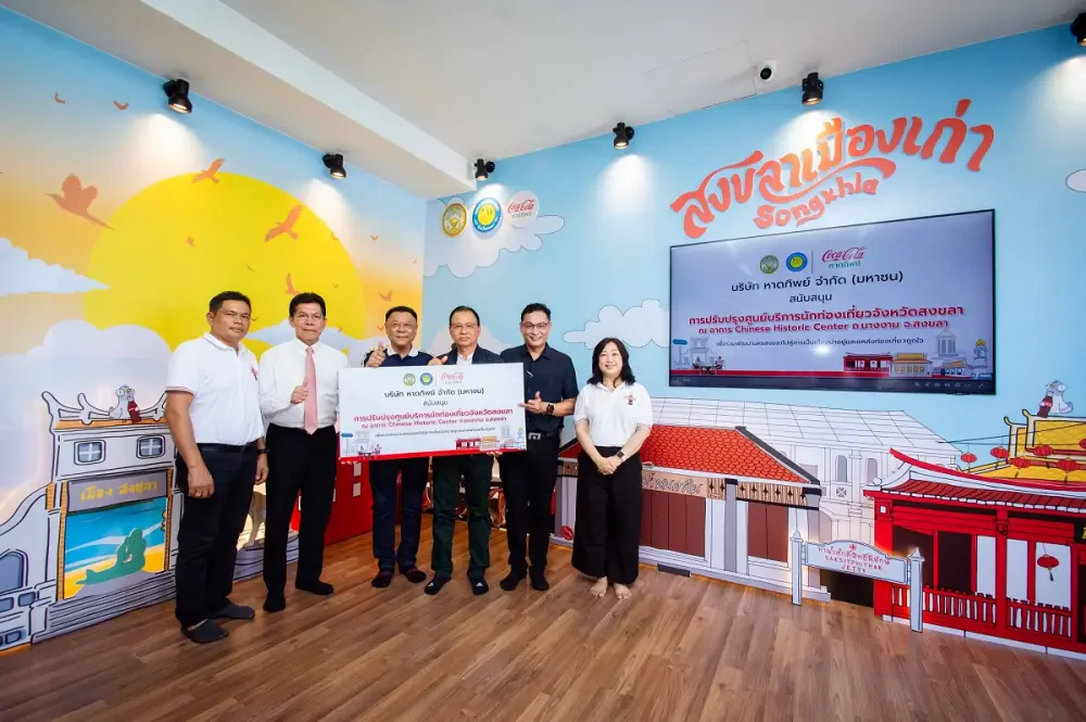 หาดทิพย์ เดินหน้าจัดกิจกรรมและสนับสนุนความพร้อม “ยกระดับสงขลา สู่เมืองน่าอยู่ เมืองน่าเที่ยว”