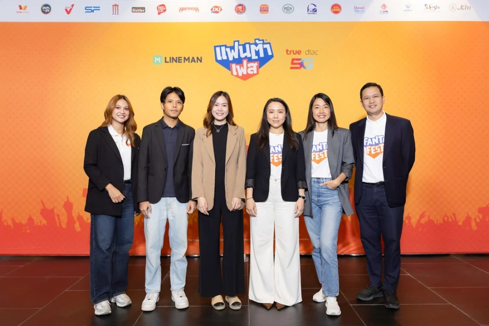 “แฟนต้า” ผนึกพันธมิตรจัดเฟสติวัลไลฟ์สไตล์ “แฟนต้า” เฟสปีที่ 2  ขนศิลปิน T-POP และ 4 โซนกิจกรรมอาใจ Gen Z ไว้ในที่เดียว