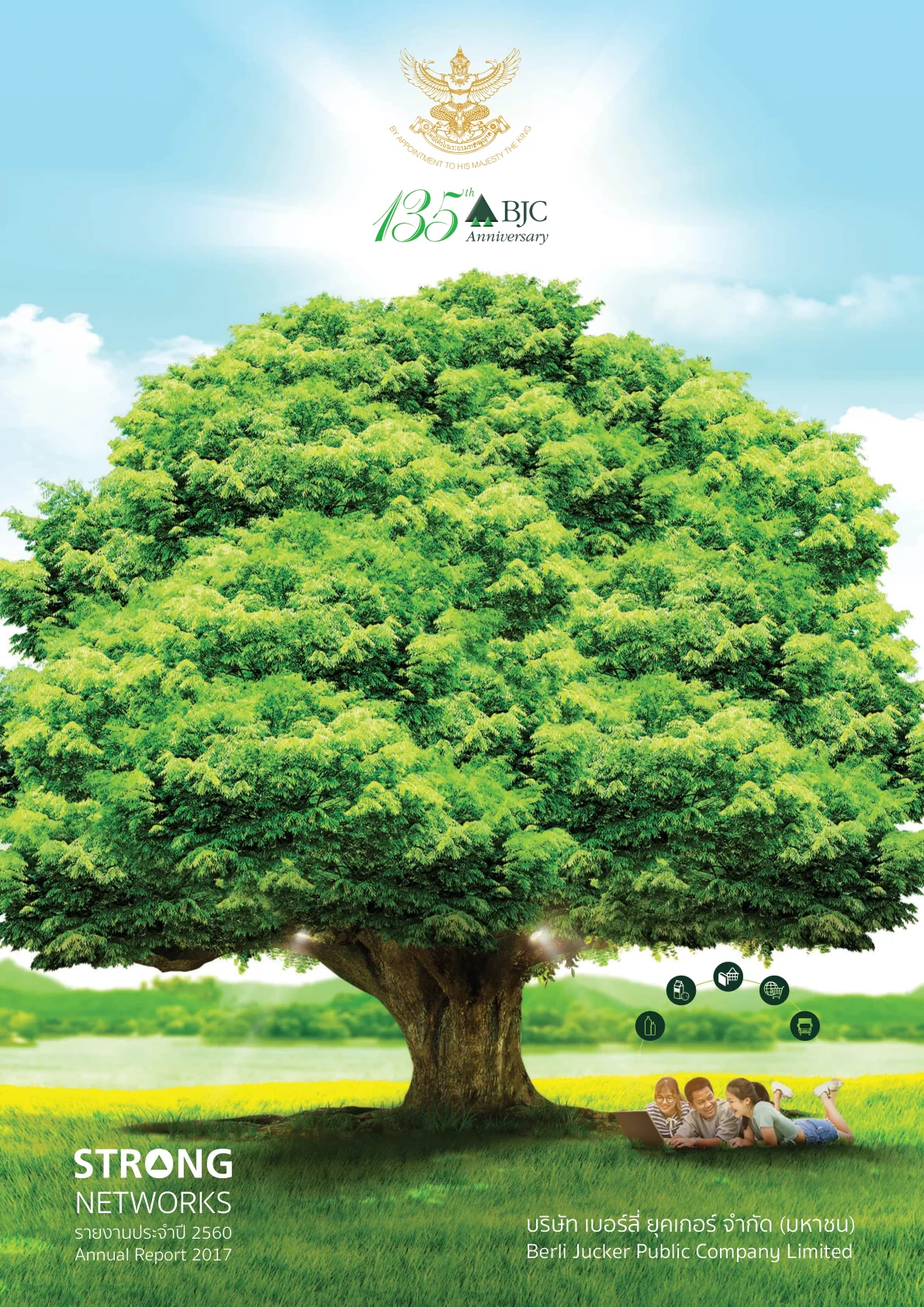 Annual Report 2017