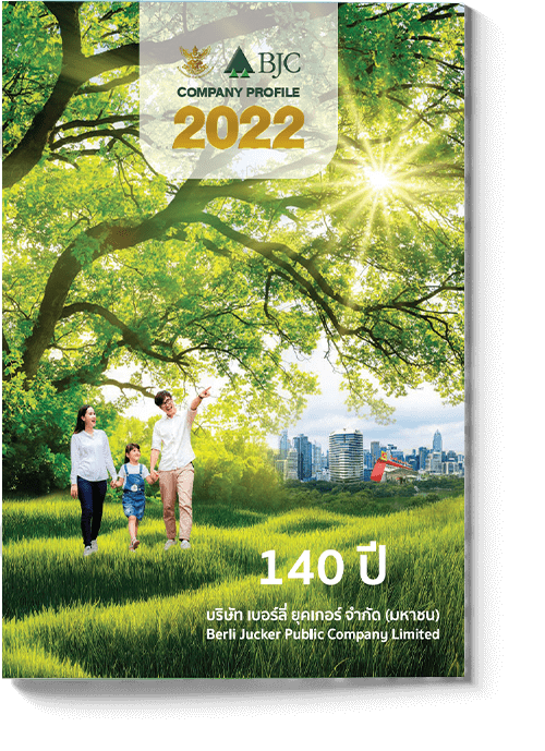 Company Profile 2022