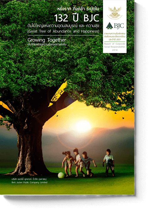 CSR Report 2014