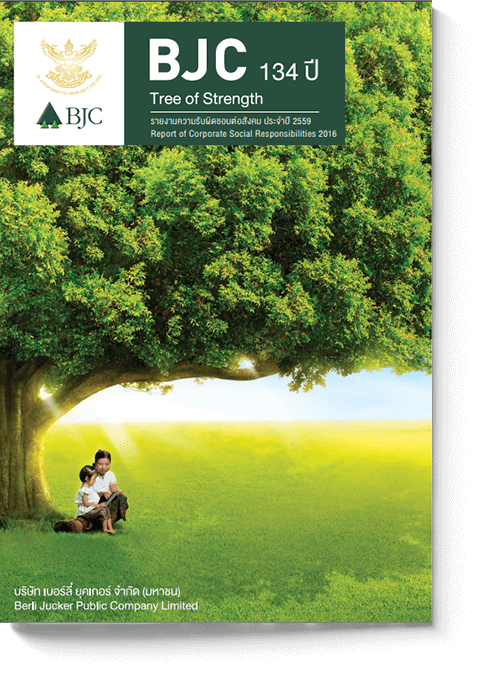 CSR Report 2016