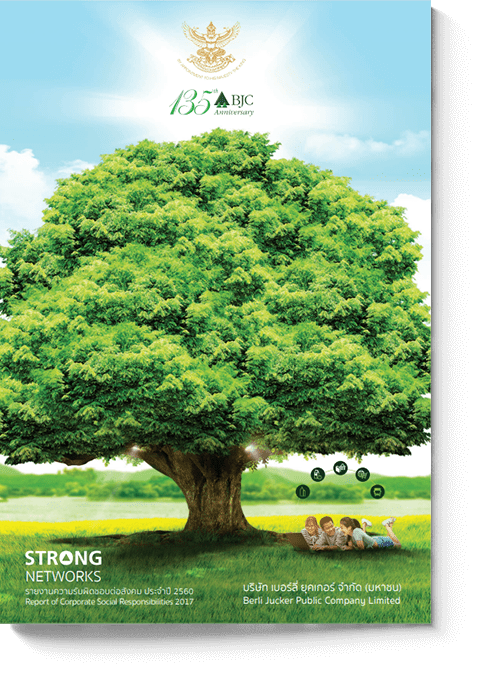 CSR Report 2017