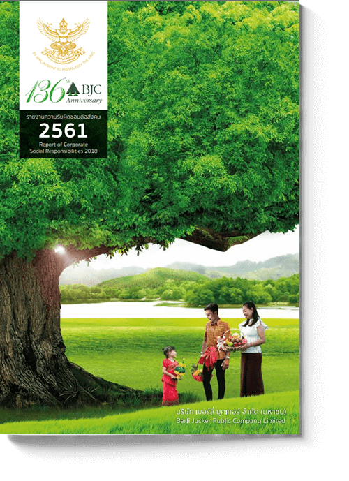 CSR Report 2018