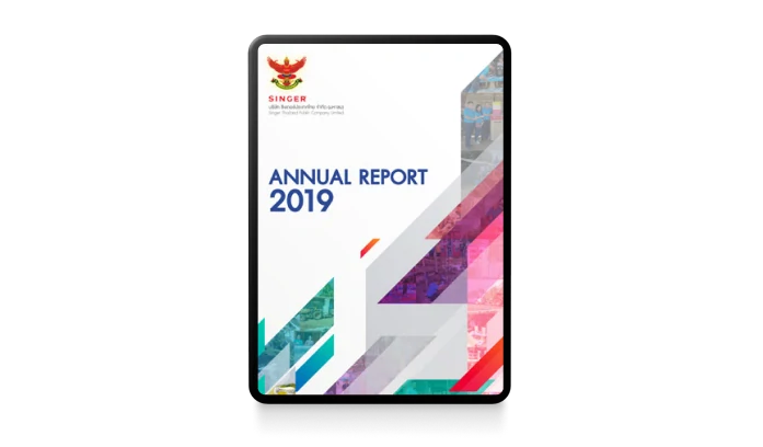 รายงานประจำปี 2562