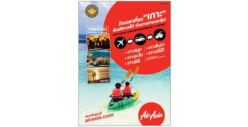 AirAsia opens Thailand's Easy Island Transfers, Offering Convenient and Economic connections to 5 idyllic South Sea Islands