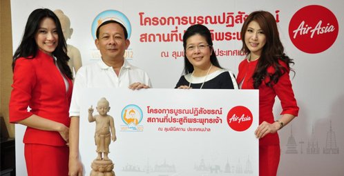 แอร์เอเชียลัดฟ้ามหากุศล โครงการบูรณปฏิสังขรณ์สถานที่ประสูติของพระพุทธเจ้า จัดเที่ยวบินพิเศษนาคณะพุทธศาสนิกชนบิน สู่ ลุมพินีสถาน ประเทศเนปาล