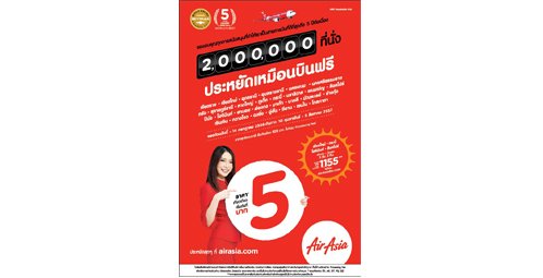 AirAsia celebrates 5th World's Best Title with 2 million Promo Seats