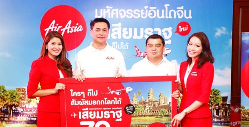 AirAsia Opens Direct Daily Flights from Bangkok to Siem Reap Experience "Angkor Wat" starting from 79 THB* per way!