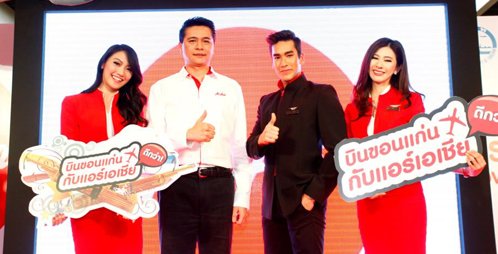 AirAsia Launches new "Don Mueang-Khon Kaen" route with new presenter from Khon Kaen, Nadech Kugimiya