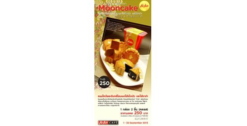 AirAsia Ready to Serve New Auspicious Menu Item "Moon Cakes"