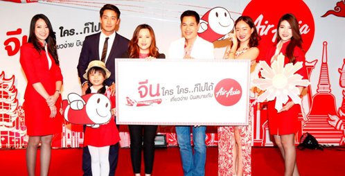 AirAsia Promotes Easy Travel to China Holds Travel Fair to Showcase Exciting Destinations