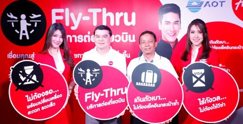 แอร์เอเชียพร้อมให้บริการต่อเที่ยวบิน (Fly-Thru) ที่ท่าอากาศยานดอนเมือง เพิ่มความสะดวกสบายเชื่อมต่อสู่หลายปลายทางทั้งในและต่างประเทศ