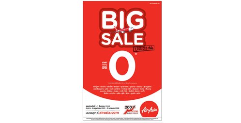 แอร์เอเชียจัด BIG SALE โปรโมชั่น 0 บาท ตามคาเรียกร้อง! จองด่วนที่ airasia.com